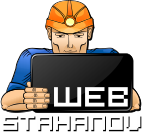 WebStahanov.ru